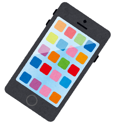 スマホ.png