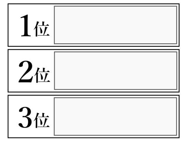 ドラクエ5を攻略本無しでクリアした人っているの ベア速