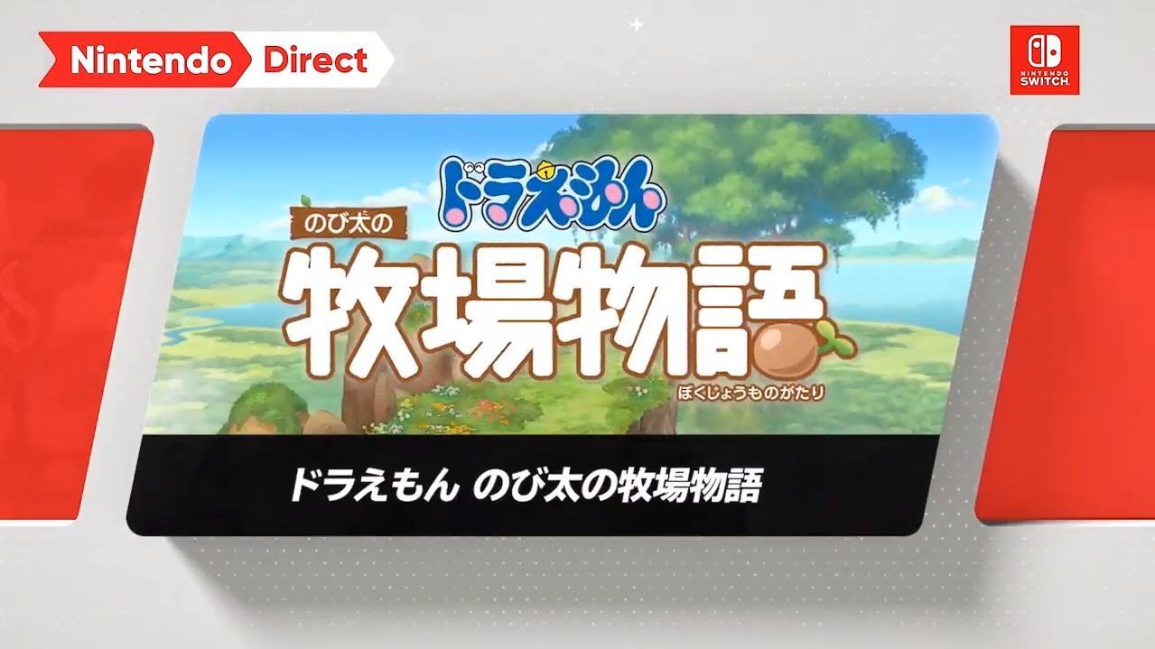 任天堂 牧場物語の新作出します ワイ うおおおおおおお ベア速