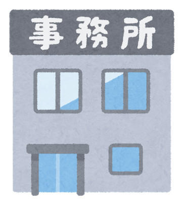 極貧 糞事務所から解雇された新垣ガキさんが激ヤセ 末期ガン患者のようにガリガリに痩せ細り死にかけｗｗｗｗｗｗｗｗｗｗｗｗｗ ベア速