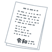 悲報 俺ニート どうしても入りたかった会社に書類選考て落とされやる気を完全に失う ベア速