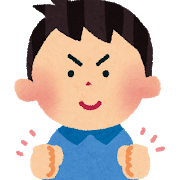 gutspose_man.png