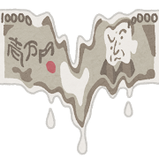 money_tokeru_yen.png