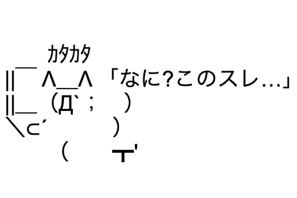 ドラゴンボール後半で獣人がいなくなる理由が判明 ベア速