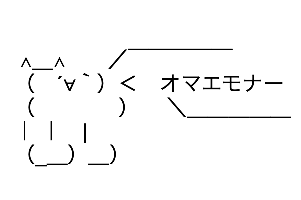 ワンピースに1人だけ過去が重すぎるヤツがいるよな ベア速