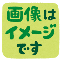 画像 童貞の８２ が８番を選んでしまった画像がこちらｗｗｗｗｗｗｗｗｗｗｗｗｗｗｗｗｗ ベア速