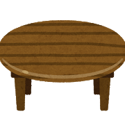 table_chabudai.png